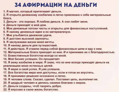 Картинки привлечение счастья (45 фото) » Юмор, позитив и много смешных  картинок