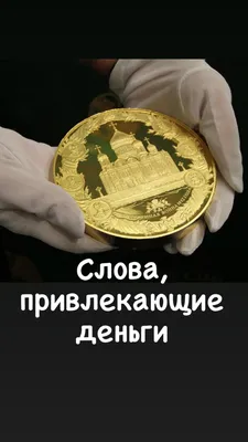 Они не колючие и не кусаются, но притягивают деньги: 10 растений для  финансового благополучия