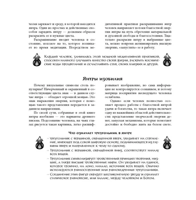 Заставка на удачу и деньги - 80 фото