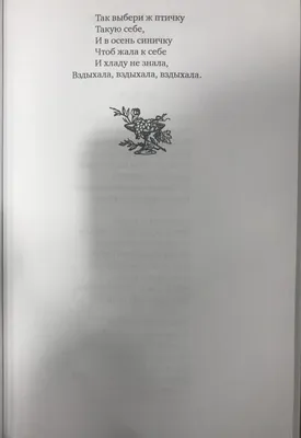 Раскраска признание любви. Признание в любви. Раскраска без регистарции.