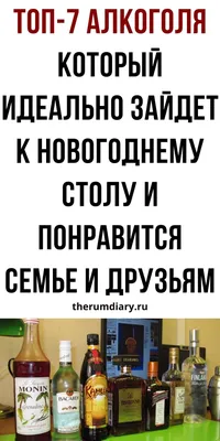 Неделя сокращения потребления алкоголя и связанной с ним смертности и  заболеваемости (в честь Дня трезвости 11 сентября и Всемирного дня  безопасности пациента 17 сентября) — ГБУЗ Московской области  \"Долгопрудненская больница\"