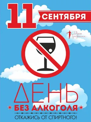 Жертвы алкоголя : сильная драма из современной жизни : прибл. длина 795 м.  : выпуск 28 июня 1911 г. | Президентская библиотека имени Б.Н. Ельцина