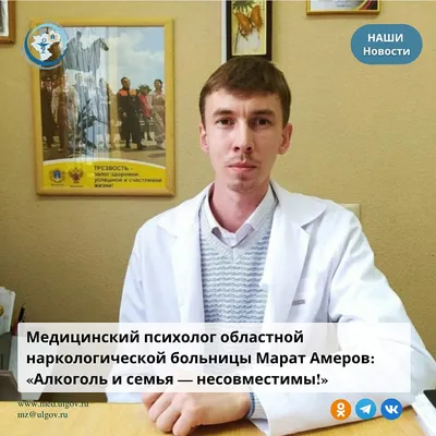 Последствия алкоголя – ГКУ АО УСЗН по Сковородинскому муниципальному округу