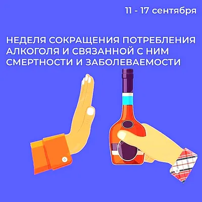 Как справиться с родителем, страдающим алкогольной зависимостью? | Крымский  Республиканский центр социальных служб для семьи, детей и молодежи