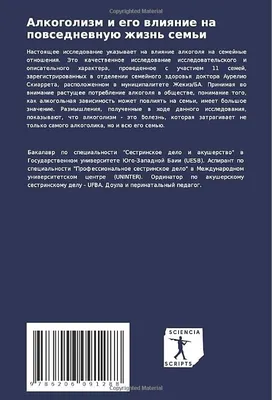 11 июля 2023 года – День профилактики алкоголизма - Инспекция Госстандарта  по Минской области и г. Минску