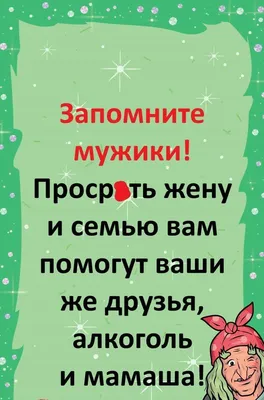 Алкоголь или семья? | Уроки Жизни: интересные истории | Дзен