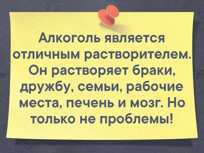 Алкоголь и семья. Что делать, если муж пьет пиво каждый день? - ГБУЗ РТ  \"Реснаркодиспансер\"