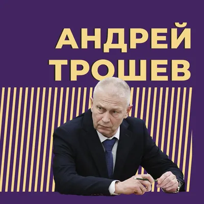 Жена политзаключенного Андрея Баранова: «Он никогда не совершал поступков,  за которые может быть стыдно»