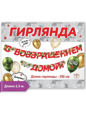 Армейская открытка №19 Открытки в Армию Солдату в Армию Письмо солдату в  армию Присяга Дембель Подарок Солдату Открытки Армия | AliExpress