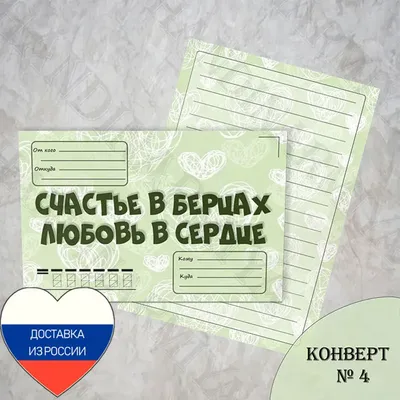 Плакат Открытая планета Надпись, Танки купить по выгодной цене в  интернет-магазине OZON (1271787536)