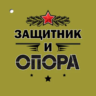 Наклейка на дембельскую водку, этикетка на дмб алкоголь в подарок солдату,  товары на дембель, сыну брату мужу парню в армию 2023 | AliExpress