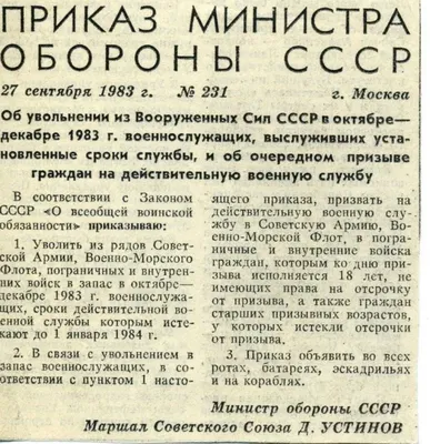 Армейские открытки в подарок солдату в армию, дембель, дембельские  карточки, дмб письмо купить по цене 320 ₽ в интернет-магазине KazanExpress