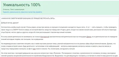 Шоки удивительные подарки Подарочный набор шоколадный подарок любимой  бабушке