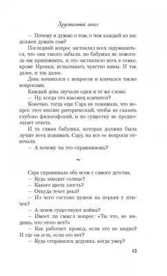 НАКАНУНЕ СМЕРТИ МОЕЙ БАБУШКИ, ЕЕ ПРИШЕЛ ВСТРЕЧАТЬ ЗЯТЬ» | Путь в Беловодье  - ТМ | Дзен