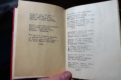 Доска Позора - Саранск - Добрый вечер. Бабушке 82 года.какой уже день  плохо. Слабость.жидкий стул..лечилась около месяца на дому.гемоглобин  74.лечилась дома.сегодня стало совсем плохо..потеря сознания..перестала  говорить.слабость..скорую еле вызвали ...