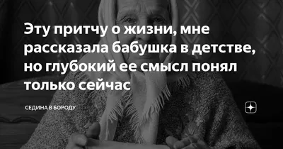 Путешествия в поисках смысла жизни Рами Блект - купить книгу Путешествия в  поисках смысла жизни в Минске — Издательство АСТ на OZ.by