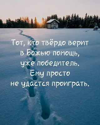 Зачем Бог меня сотворил? И в чем смысл создания Вселенной? - Православный  журнал «Фома»