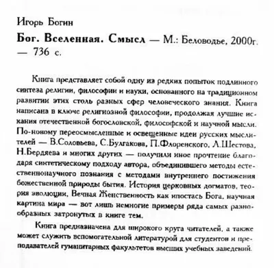 Душа -капля воды в океане Бога | Мысли со смыслом ! Сообщество мыслителей |  Дзен