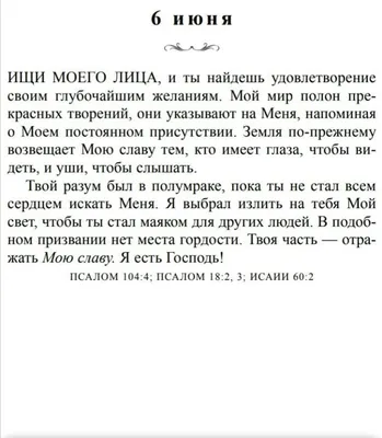 Четыре способа собрать свой ответ на вопрос о смысле жизни — Нож