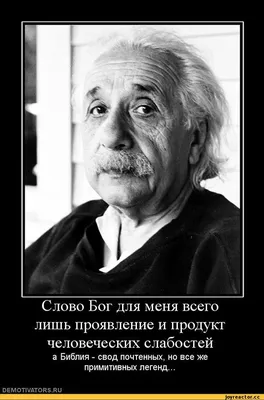 Зачем Бог меня сотворил? И в чем смысл создания Вселенной?