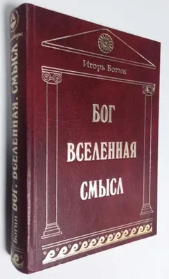 Лексико-семантическое поле Бога в идиостиле Серебряного века – тема научной  статьи по языкознанию и литературоведению читайте бесплатно текст  научно-исследовательской работы в электронной библиотеке КиберЛенинка