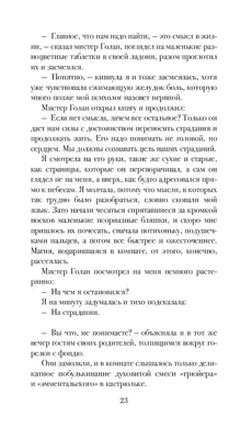 Если Бога нет, то все позволено\" Знаменитая мысль Достоевского: в чем ее  глубокий смысл? | Счастливая Жизнь | Дзен