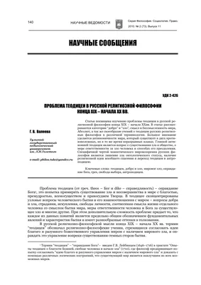 Проиллюстрированное арабское слово объяснить смысл различных имен бога  Иллюстрация штока - иллюстрации насчитывающей бог, каллиграфия: 208952541