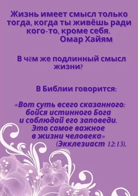 слово@xkcdoff В зависимости от того, что понимается под смыслом,  теологический нонкогнитивизм может быть.. | ВКонтакте