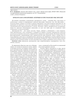 еда не еда вчера в 21Ю4 бог собрал космос в пакеты и готовится переезжать в  другую вселенну / со смыслом :: религия :: бог :: инжир :: Мемы (Мемосы,  мемасы,