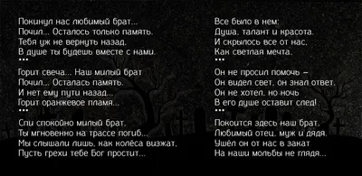 Поздравления на дни рождения | С днем рождения брат, Открытки, С днем  рождения