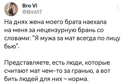 Будет лучше». Брата погибшей банкирши преследуют ее последние слова | Люди  | Общество | Аргументы и Факты