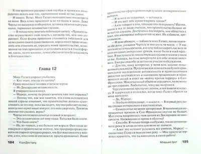 Картинка для поздравления с Днём Рождения брату своими словами - С любовью,  Mine-Chips.ru