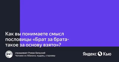 У богатого брата была бедная сестра, притча со смыслом | alenakraeva.com |  Сестры, Брат, Психология