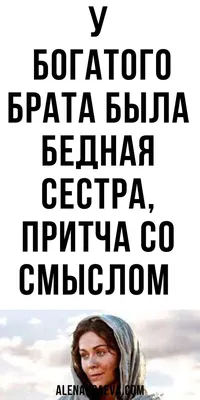 Судьбы родителей и детей. Два брата и разные по характеру. Часть 10 | О  жизни со смыслом | Дзен