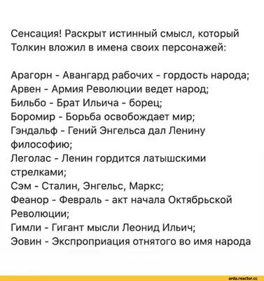 Если вчитаться в смысл стишка из Брата-2, то он не о любви к родине. Но в  другой версии на юкагирском он именно об этом | Свали Сегодня! В Таиланд :)  | Дзен