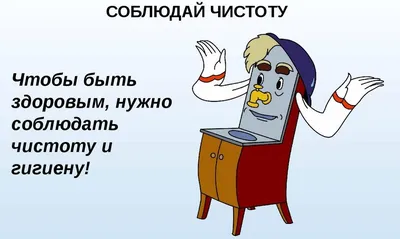 Три века борьбы за чистоту улиц в городах – тема научной статьи по истории  и археологии читайте бесплатно текст научно-исследовательской работы в  электронной библиотеке КиберЛенинка