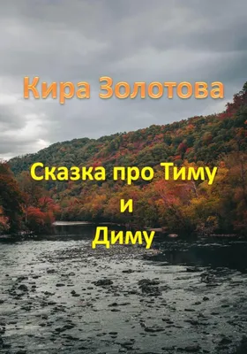 Как в Центре имени Димы Рогачева спасают детей - Российская газета