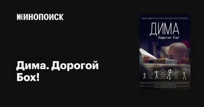 Билеты на концерт Димы Билана 14 и 15 февраля 2024 в Крокус Сити Холл |  mega-bilet.ru