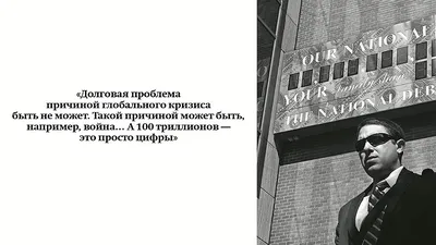 Стечение обязательств: россиянам без суда спишут долги на 1,6 млрд рублей |  Статьи | Известия