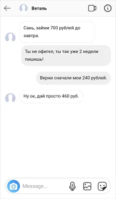 Отчуждения имущества за долги не будет. До конца года