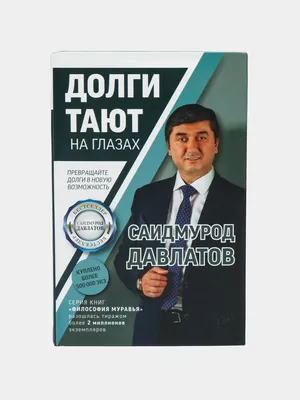 Это станет правилом. Налоговая сможет взыскивать долги цифровыми рублями