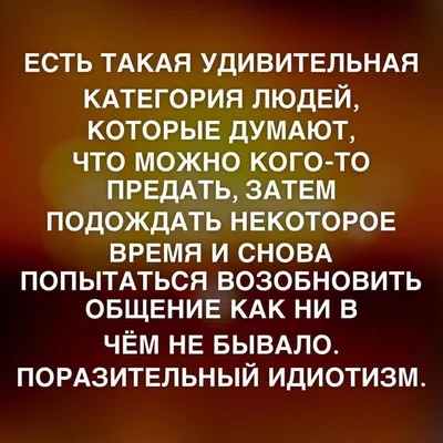 Статусы про дружбу и друзей для социальных сетей: более 50 высказываний