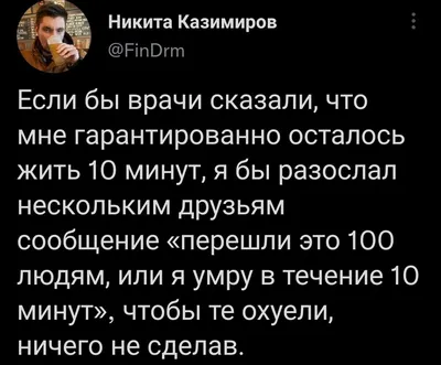 10 способов найти друзей для общения взрослому человеку