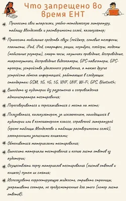 154 ТЫСЯЧИ АБИТУРИЕНТОВ СДАЛИ ЕДИНОЕ НАЦИОНАЛЬНОЕ ТЕСТИРОВАНИЕ