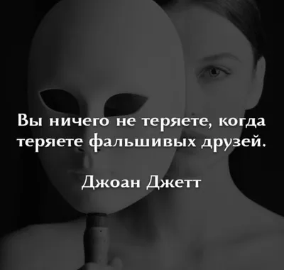 Друзья | Quotes, Home decor decals, Home decor