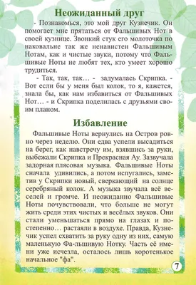 Англо-русский и русско-английский словарь ложных друзей переводчика. В. В.  Акуленко. С. Ю. Комиссарчик. Р. В. (ID#1550847999), цена: 190 ₴, купить на  Prom.ua