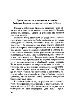 С кем нельзя ходить в разведку: 8 признаков фальшивых друзей | «Красный  Север»