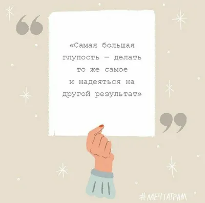 Что такое глупость и зачем писать о глупости? Можно ведь и умолчать…  Недавно под своей статьей «о масках глупости» я обнаружил один… | Instagram