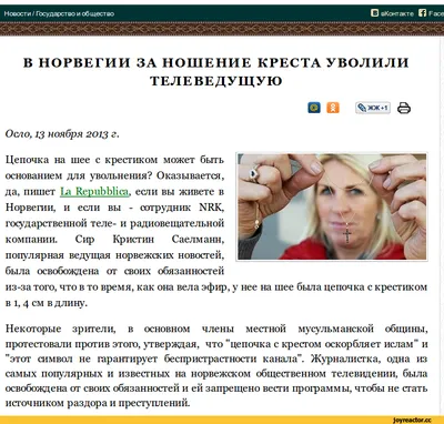 Житель Уфы выставил на продажу Коран 18 века за 5 млн рублей. Новости Уфы и  Башкортостана в контакте