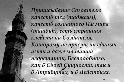 Mykola Latansky - Ни один из тех, во имя кого была создана религия, религию  не создавал. Будда не создавал буддизм, Иисус не создавал христианство,  Мухаммед не создавал ислам… Невозможно восстановить контакт с